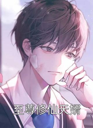 骗我裁员补偿金后，老板哭着求原谅：徐玲玲徐玲番外笔趣阁