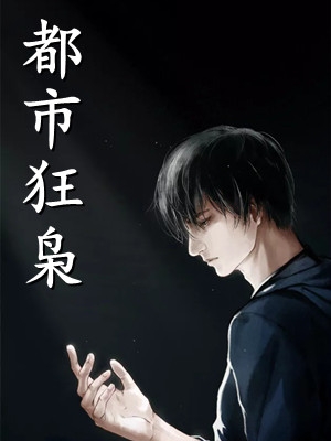 大逃荒！全家齐穿越，手握空间赢麻了！无删减全文