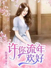 重生回十年前，妻子选择初恋后完蛋了梁子昂许思霏小说完结版
