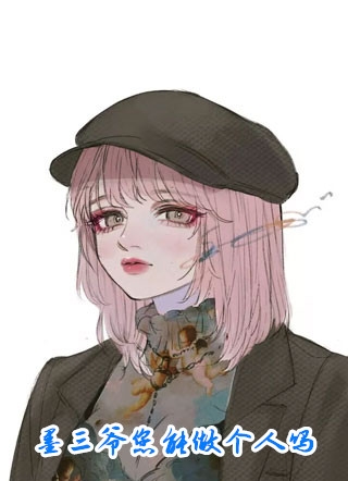 血脉如烟结局+番外