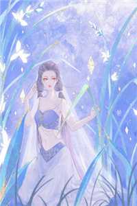 绝命红绳张瑶婷婷结局+番外